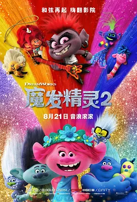 有钱的世界我不懂
