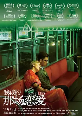 真假试探