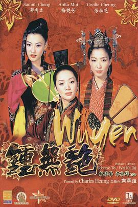 姐妹情室