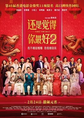 娇妻荡女交换
