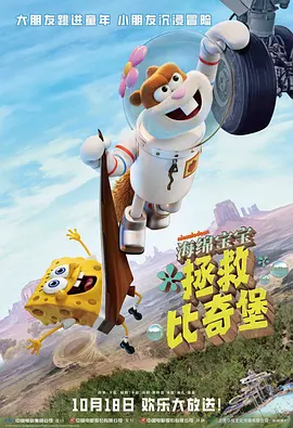 医院里的火花