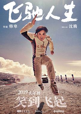 男生操女生免费网站