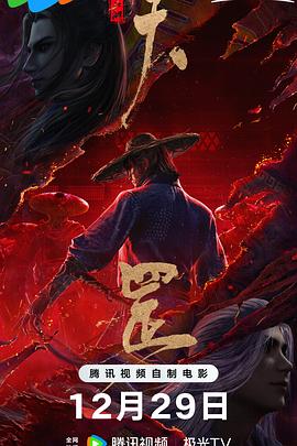 久草精彩视频