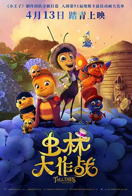 她的日记本