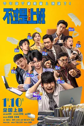 被迫穿丁字内裤带着震蛋上班微博