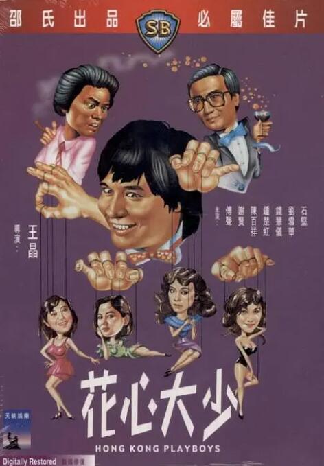 久久精品国产一区二区三区日韩