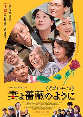 婷婷激情电影