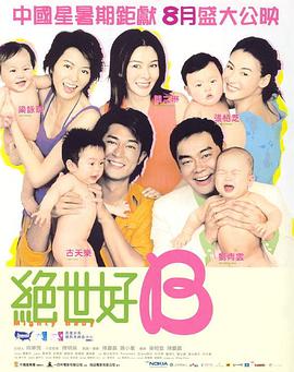 龙月泰剧电视剧全集免费观看