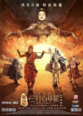勇士被魅魔夹住双腿榨精