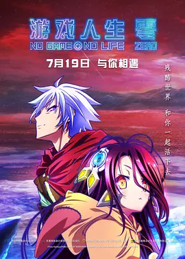 一对情侣的缺点
