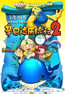 天堂伊人