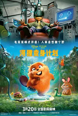 美女抠逼