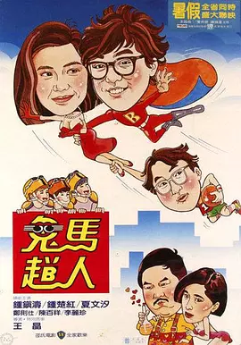 亚洲午夜小视频