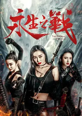 巨人影院