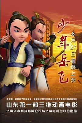 国产精品四虎