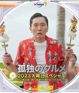 丈母娘的诱惑