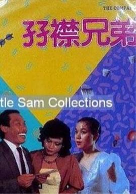全集伦理片在线