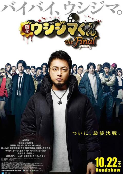 主演的VIP粉丝房间
