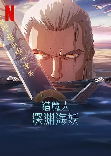 91网免费观看