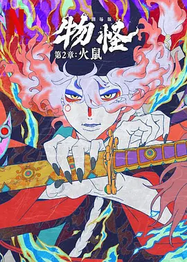 久久成人精品视频