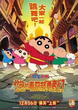 请叫我英雄