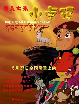 白色连裤袜捆绑束缚福利
