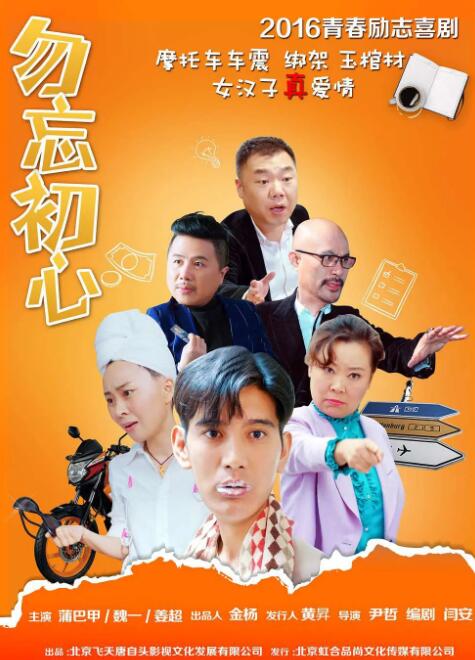 欧美激情亚洲