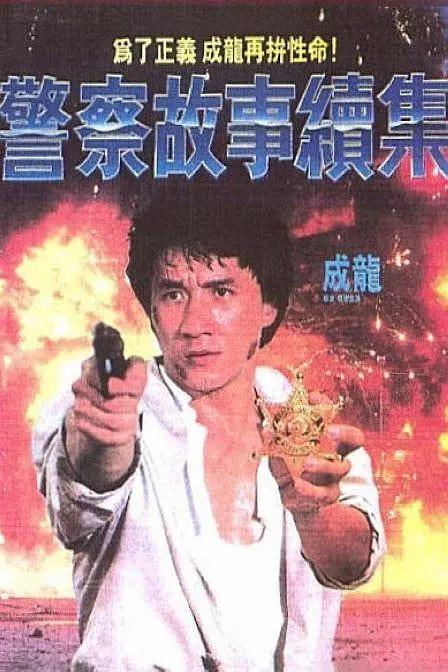 成人丁香婷婷