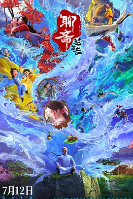 总裁的私生女