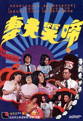 侯龙涛何丽萍