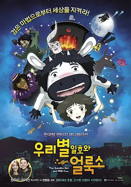精品日韩国产欧美在线观看