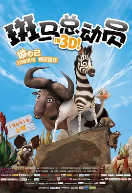 继母3
