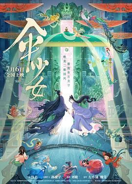超级碰碰青草久热国产
