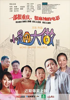 灭火宝贝2满星版