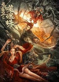 嘿咻在线