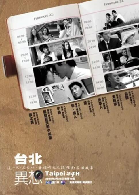 一本久久综合