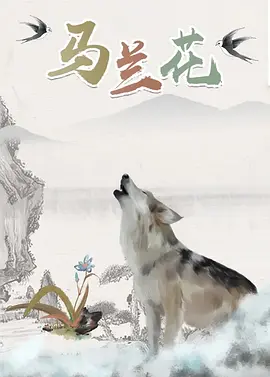 久久天堂国产香蕉三区