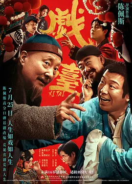 日韩有码视频在线