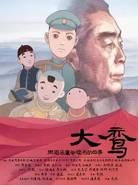 波斯少妇性猛交