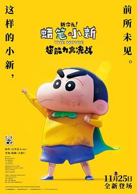 深夜男女