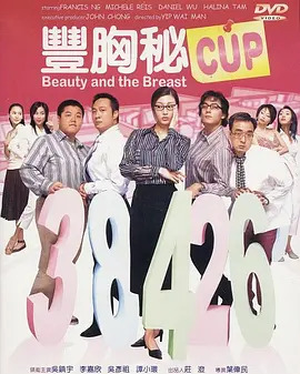 女人有毒