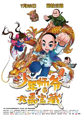 国产福利在线观看永久免费