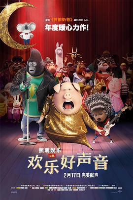 万圣节性爱派对