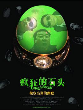 免费国产午夜高清在线视频