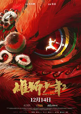 欧美精品综合一区二区三区