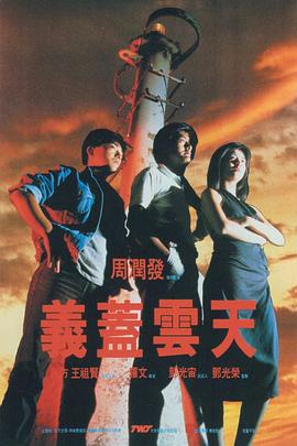 男同影院