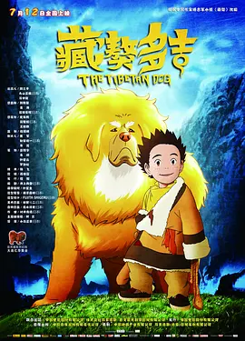 综合婷婷