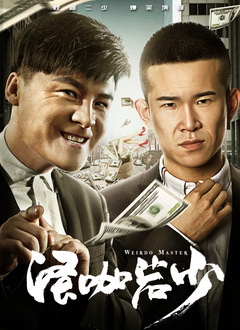 黄色理伦