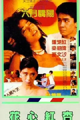 操女大学生