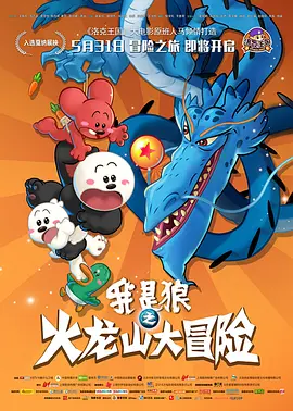 福利一区二区三区视频午夜观看